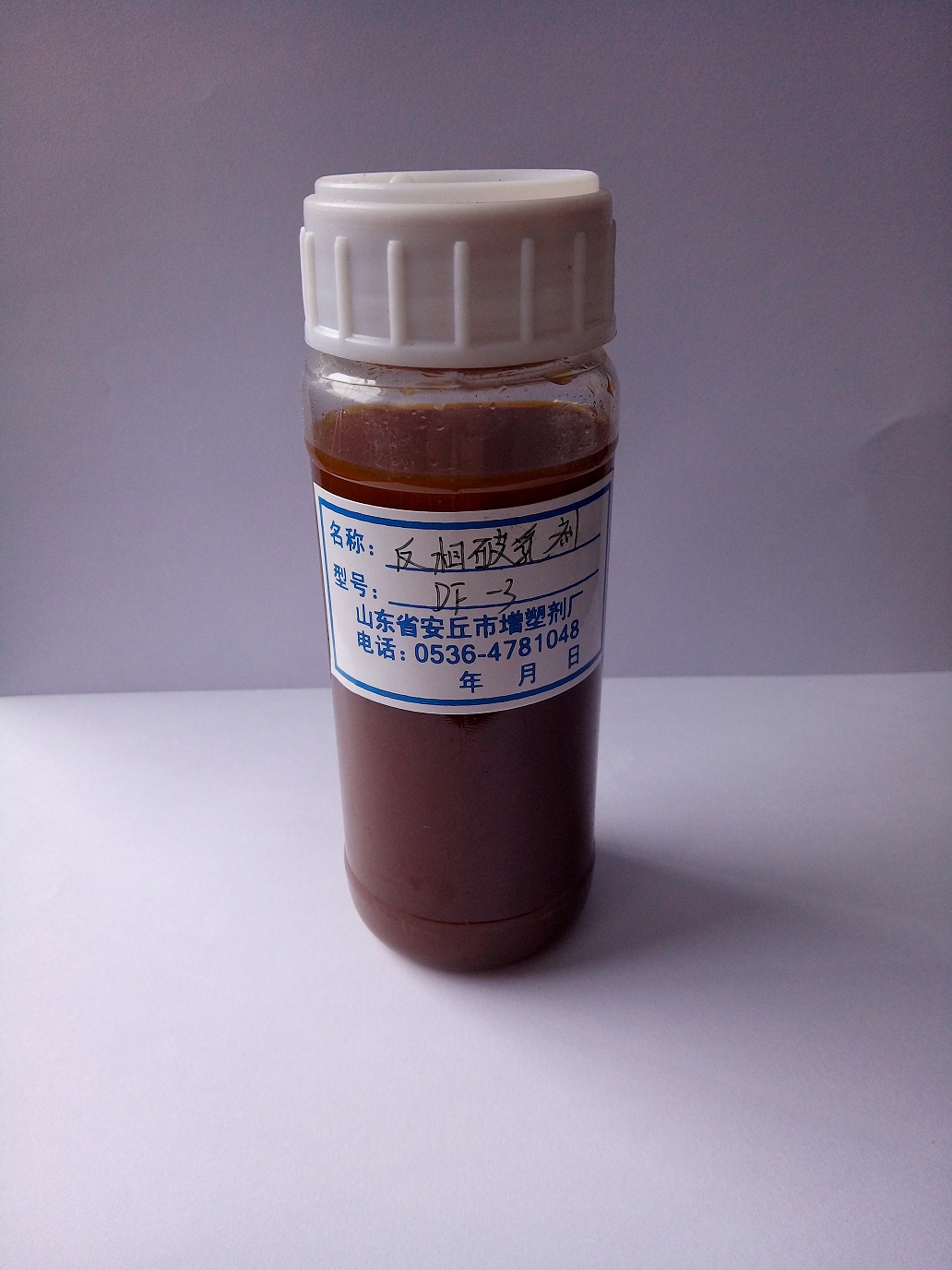 反相破乳剂 --DF系列 DF-4、9、11、15