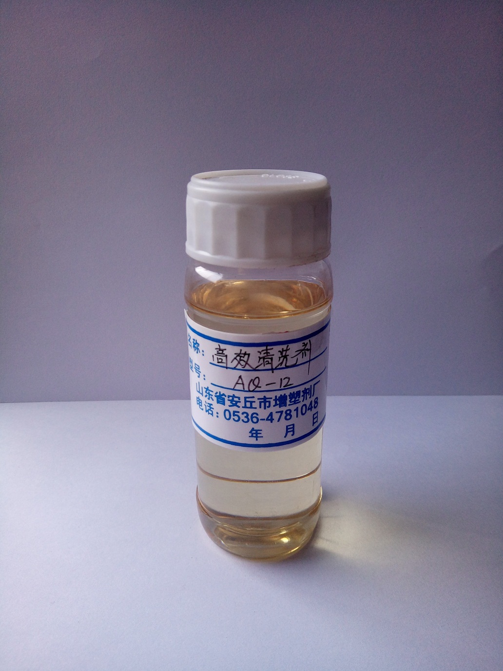 AQ-12高效清洗剂